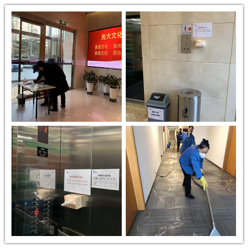 首页- 新宝GG集团创造事业平台