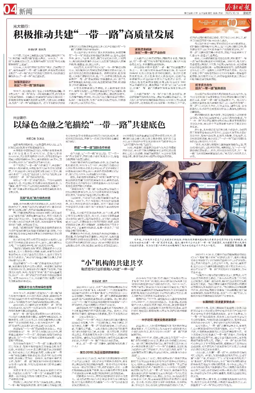 首页- 新宝GG集团创造事业平台