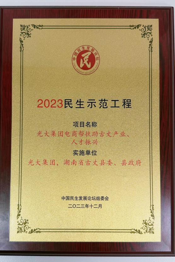 首页- 新宝GG集团创造事业平台