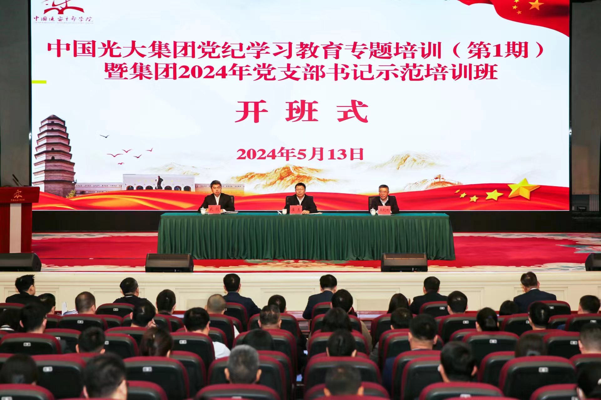 首页- 新宝GG集团创造事业平台