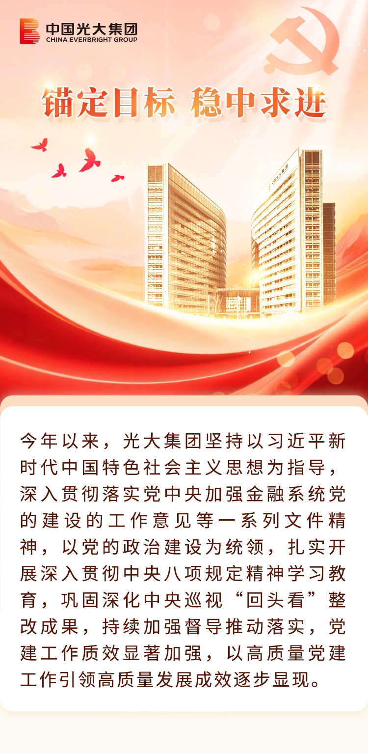 首页- 新宝GG集团创造事业平台